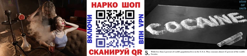 Купить наркотик аптеки Аркадак Каннабис КОКАИН Alpha PVP Псилоцибиновые грибы ГАШИШ