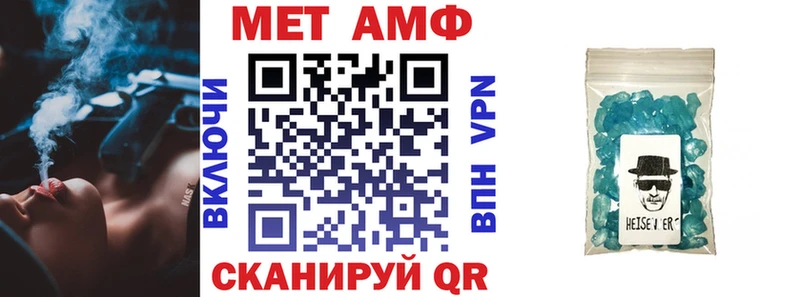 гидра ТОР  цены наркотик  Аркадак  АМФ VHQ 