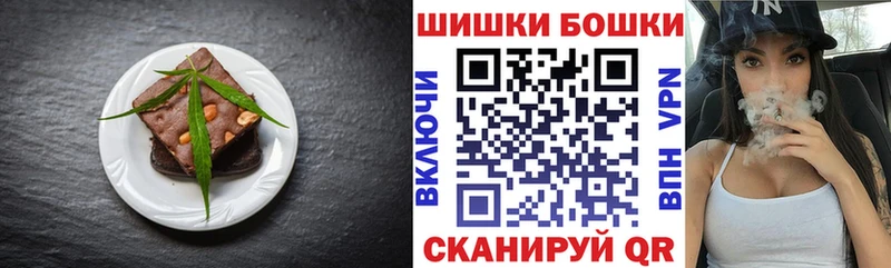MEGA ССЫЛКА наркота Аркадак Печенье с ТГК марихуана