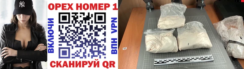 shop Telegram  Аркадак  COCAIN 97% 