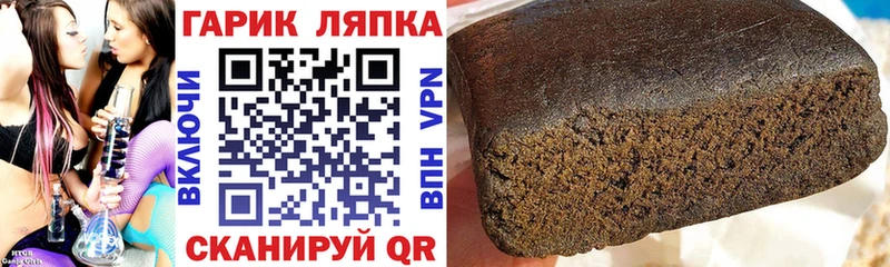 omg ссылки Аркадак это состав где купить наркотик Гашиш VHQ