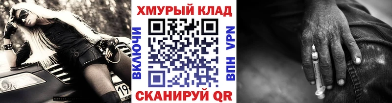 ГЕРОИН герыч  Аркадак 