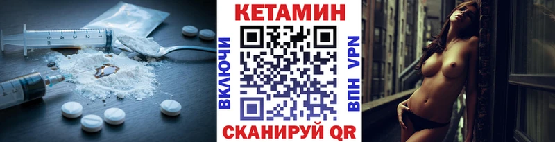 КЕТАМИН ketamine  наркошоп  Аркадак 