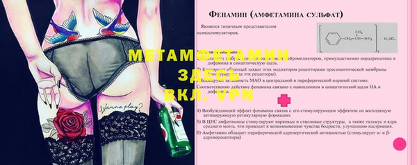 метадон Арсеньев