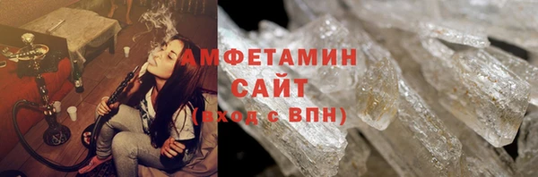 трава Армянск
