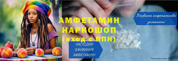 трава Армянск