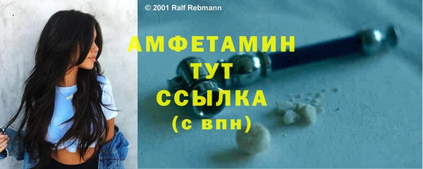 трава Армянск