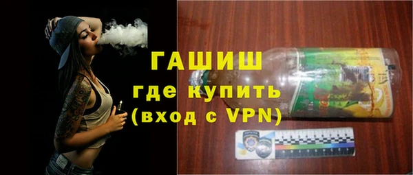 метадон Арсеньев