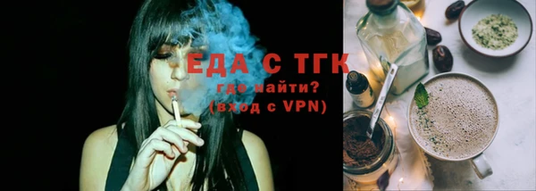 трава Аркадак