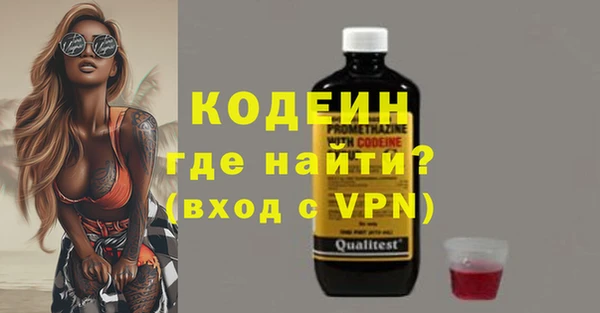 метадон Арсеньев
