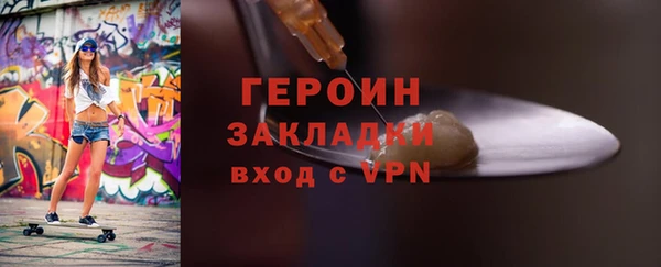 трава Армянск