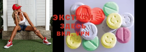 трава Аркадак