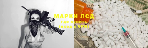 трава Армянск