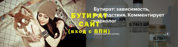 трава Армянск