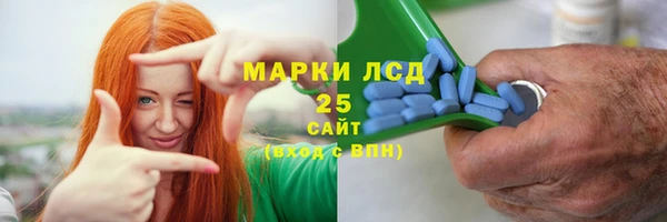 метадон Арсеньев