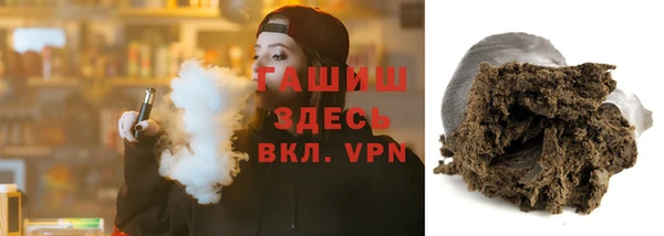 метадон Арсеньев