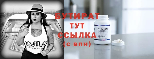 трава Аркадак