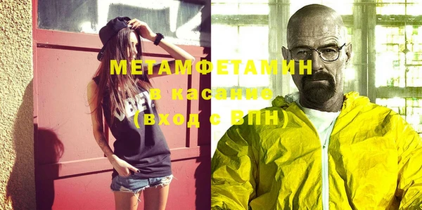 трава Армянск