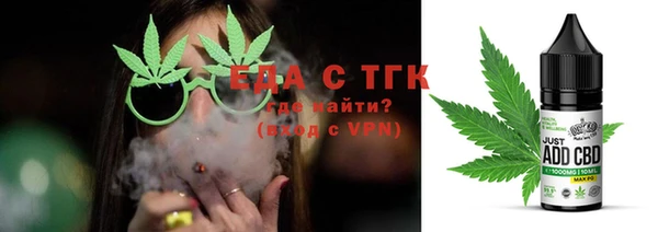 метадон Арсеньев