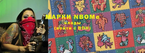 трава Аркадак