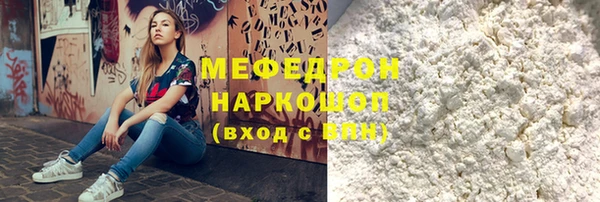 трава Армянск