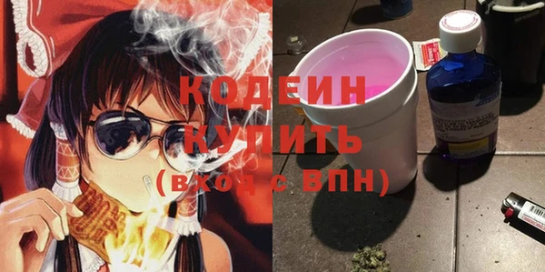 трава Аркадак