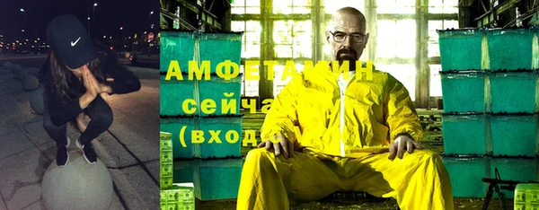 метадон Арсеньев