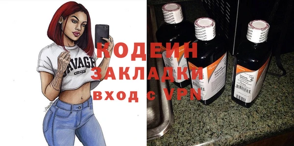 трава Армянск