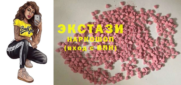 трава Аркадак