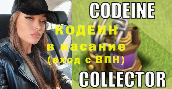 трава Аркадак