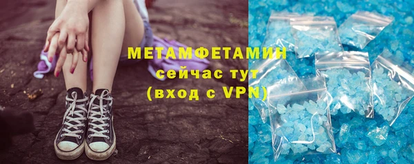 трава Армянск