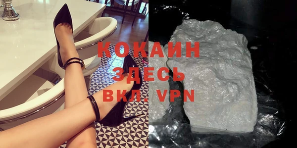 трава Аркадак
