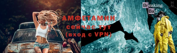 трава Армянск