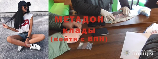 метадон Арсеньев