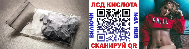 как найти наркотики Аркадак Лсд 25 экстази ecstasy
