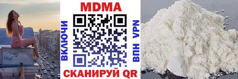 купить  цена  Аркадак  МДМА молли 