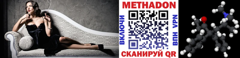 Метадон мёд  дарк нет как зайти  Аркадак 