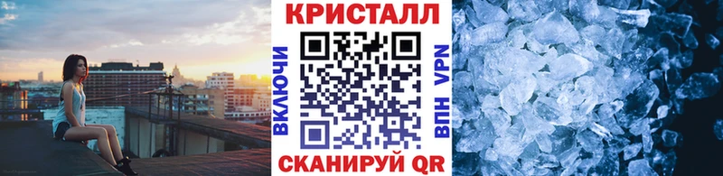 МЕТАМФЕТАМИН витя  купить наркотики сайты  Аркадак 