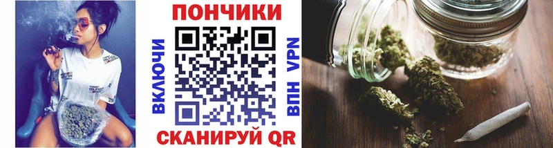 Шишки марихуана планчик наркота kraken вход Аркадак
